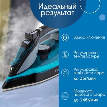 Утюг электрический ENDEVER Drlta 234