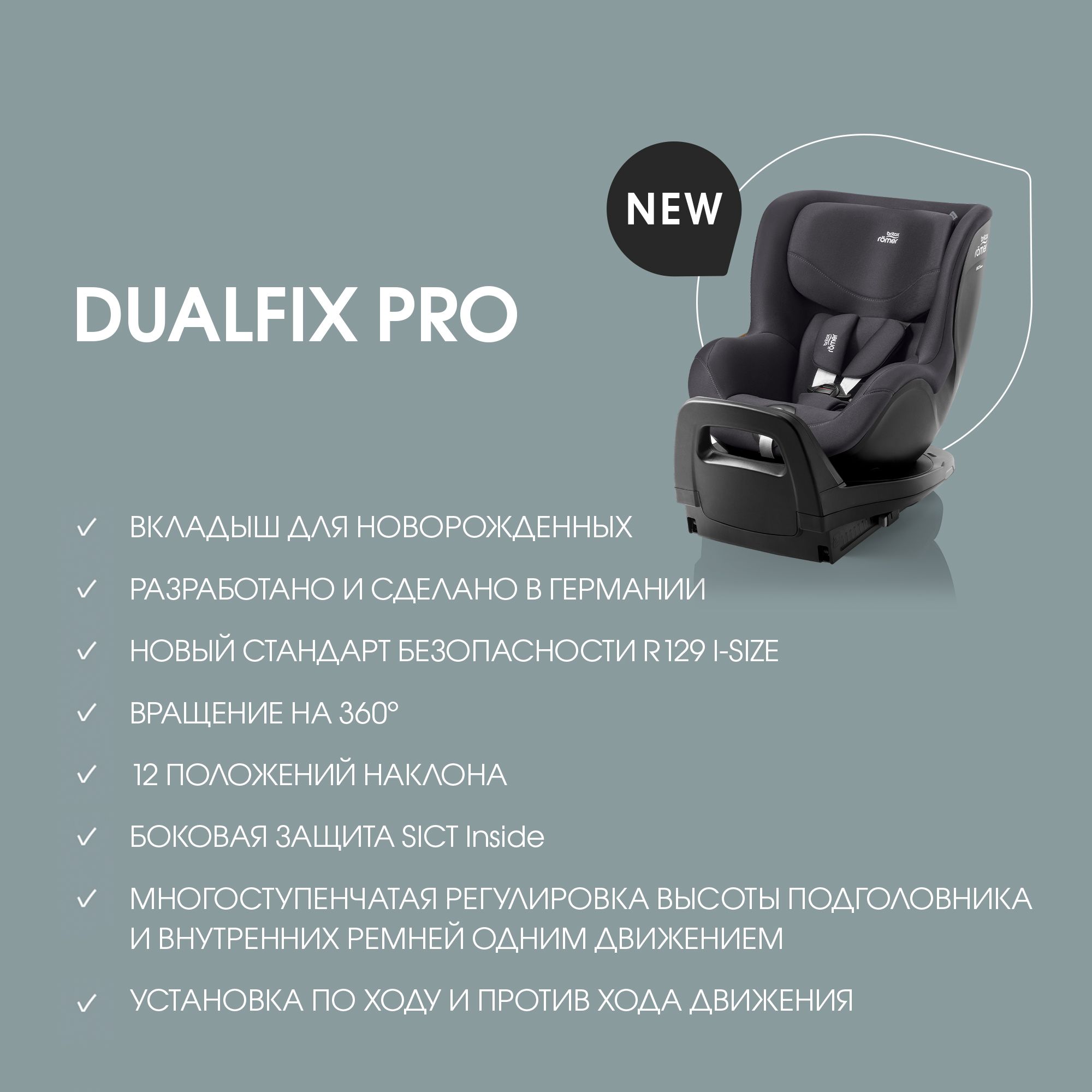 Автокресло с базой Britax Roemer Baby-Safe Pro Style Harbor Blue и Vario base 5 Z - фото 23