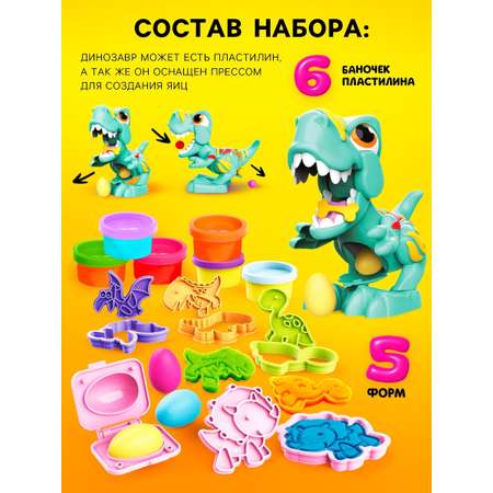 Пластилин Эврики Диномир 6 цв.