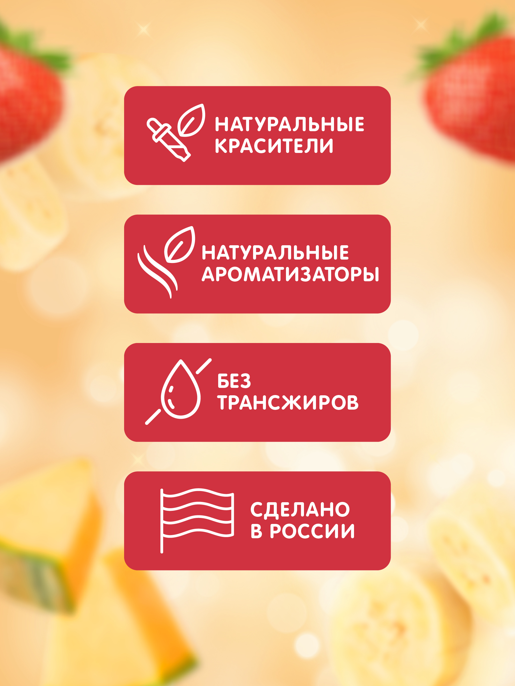 Жевательные конфеты Сладкая сказка ЗЕБРА В КЛЕТОЧКУ мини в пакете 50 г - фото 3
