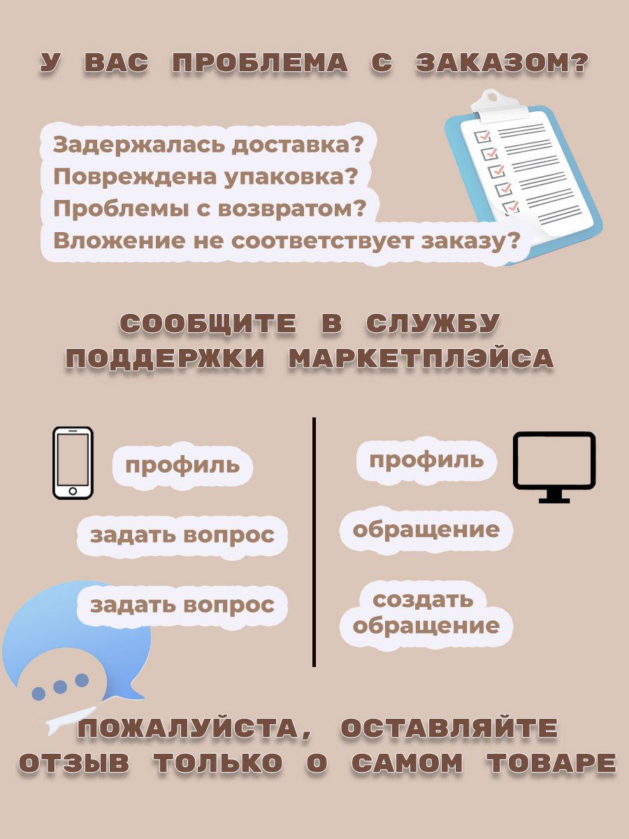 Комбинезон Карапузик 3-36 Комбинезон ЗАЙКА из 3-хниточного футера бежевый меланж - фото 2