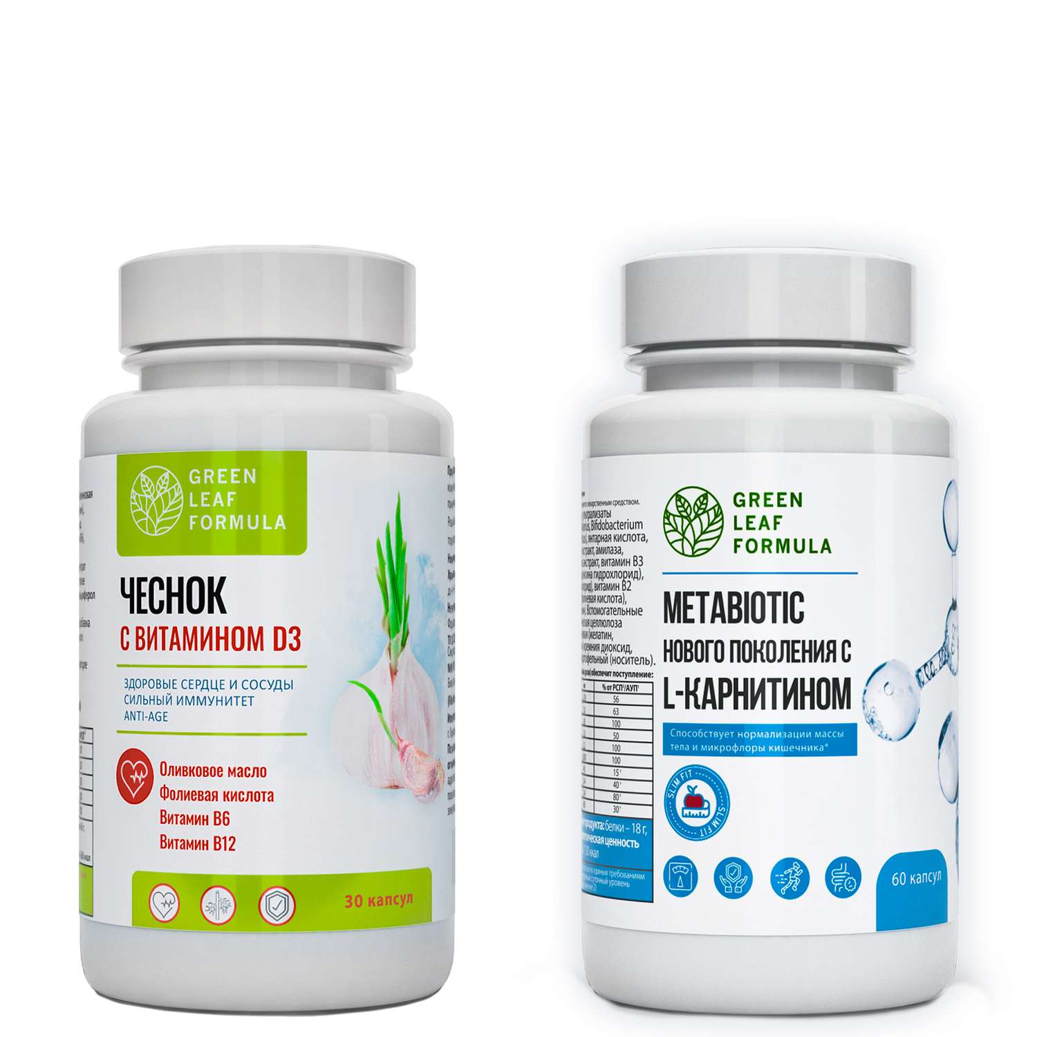 Набор Green Leaf Formula Экстракт чеснока от холестерина и Метабиотик для кишечника для иммунитета 90 капсул - фото 1