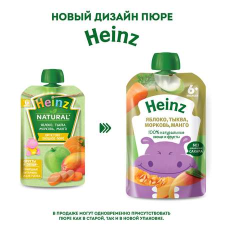 Пюре Heinz яблоко-тыква-морковь-манго 90г с 6месяцев