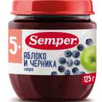 Пюре Semper яблоко-черника 125г с 5месяцев