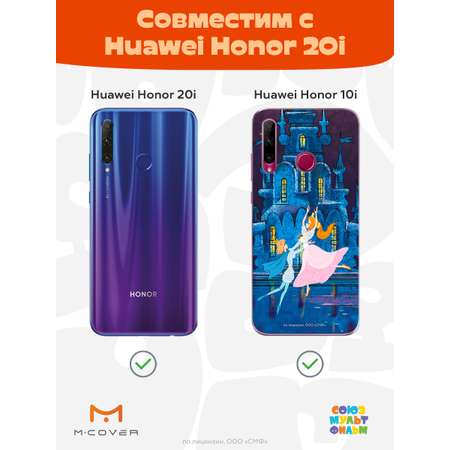 Силиконовый чехол Mcover для смартфона Honor 10i 20i P Smart Plus (19) Союзмультфильм Танец с принцем