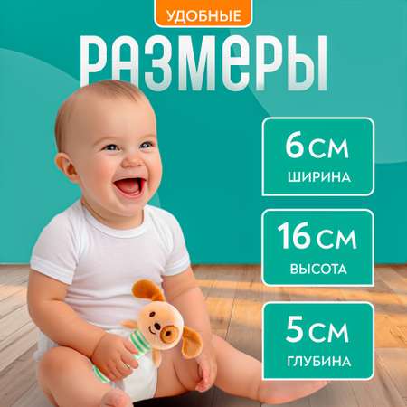 Развивающая погремушка SHARKTOYS Собачка