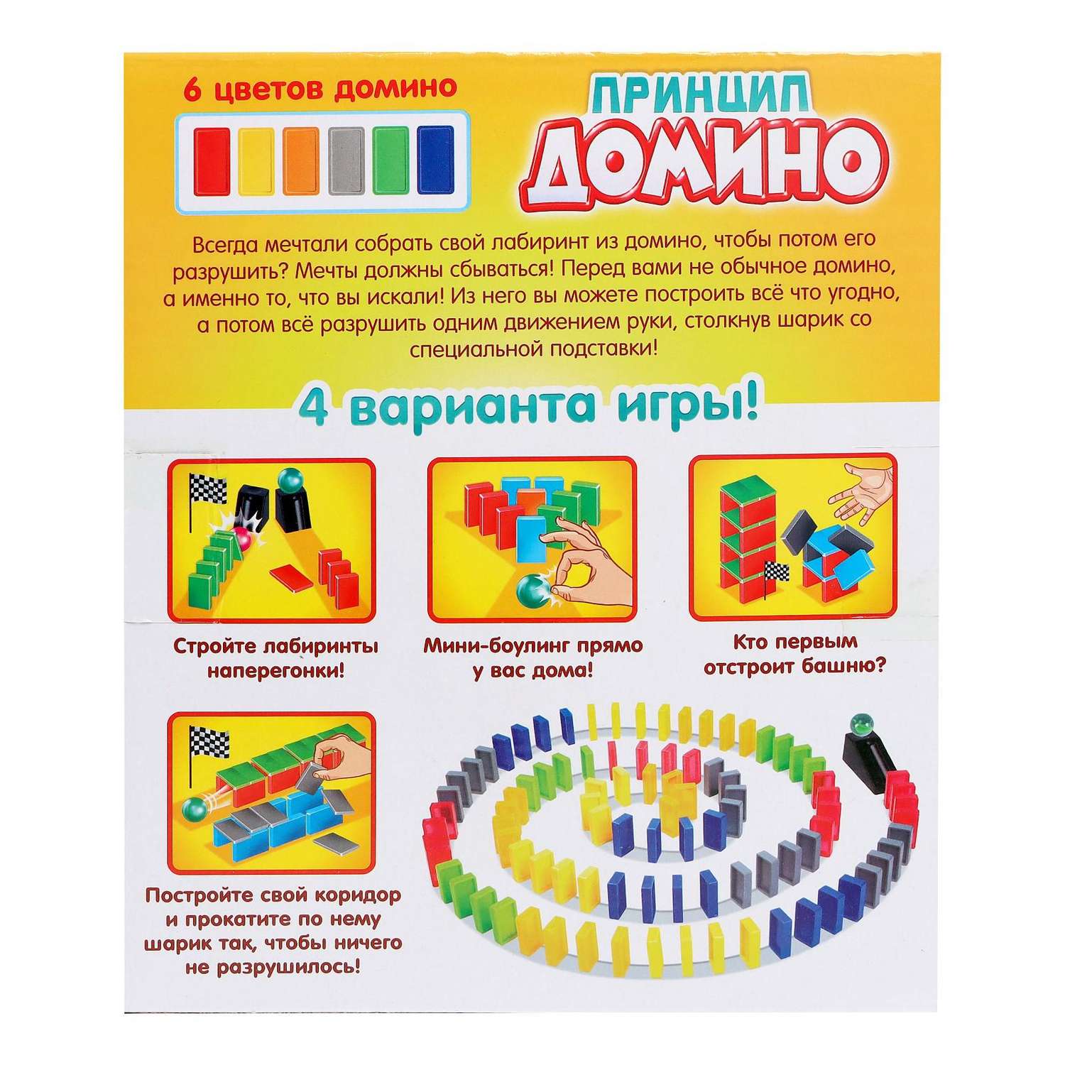 Настольная игра Лас Играс KIDS развивающая на равновесие «Принцип домино» - фото 6