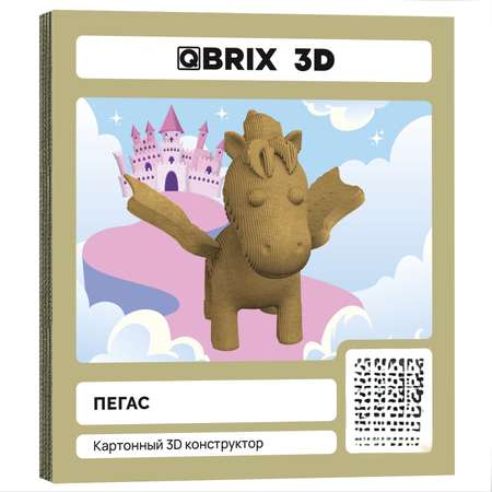 Конструктор 3D картонный QBRIX Пегас 20068