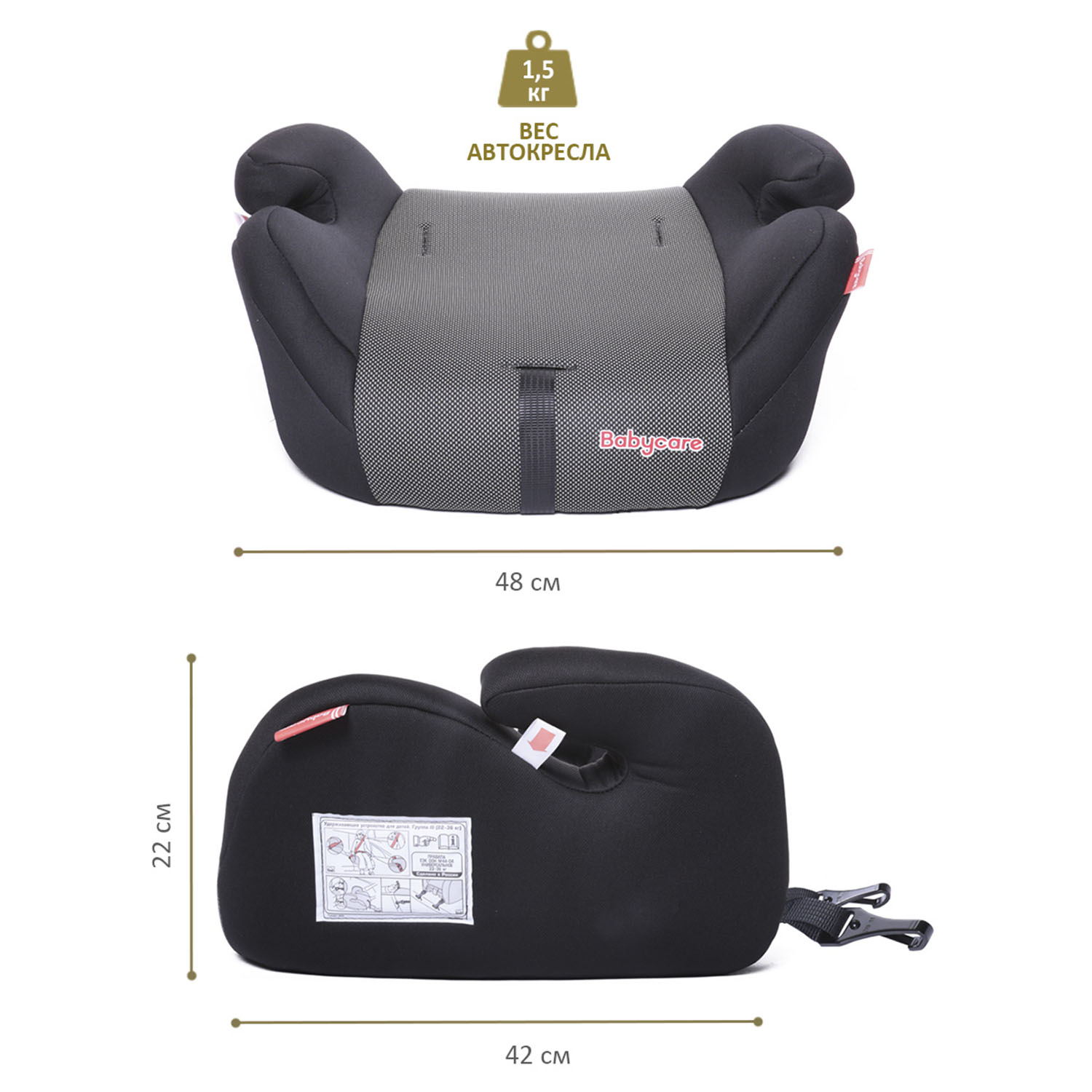 Бустер BabyCare Sympa Isofix черный карбон - фото 4