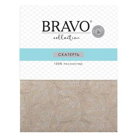 Скатерть BRAVO 140х180 жаккард бежевый арт. 6