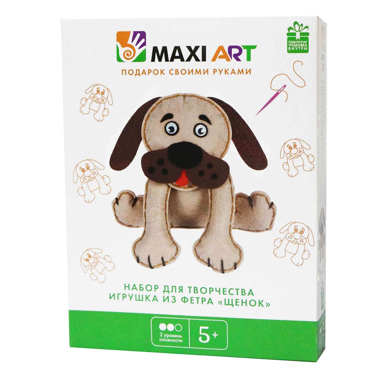 Набор для творчества Maxi Art Игрушка из фетра. Щенок (MA-A0195) - фото 1