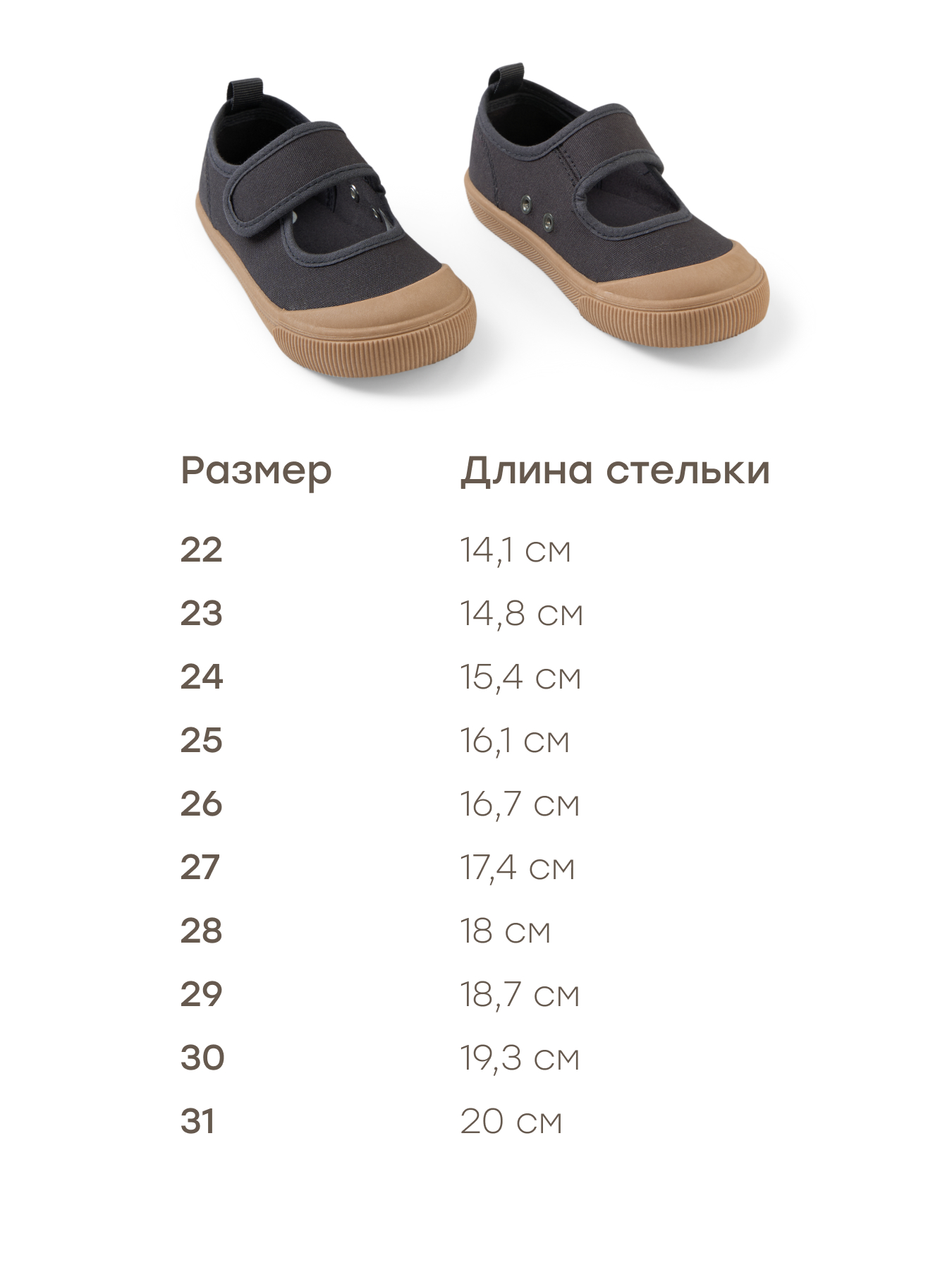 Кеды Happy Baby 86600_темно-серый - фото 3