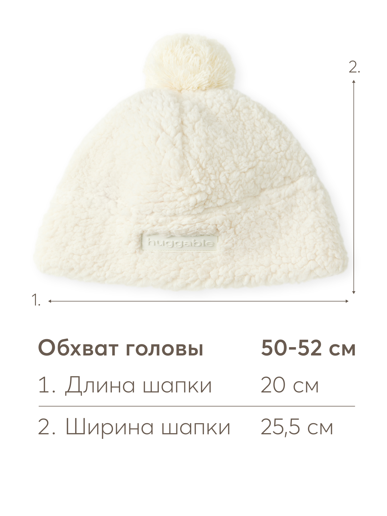 Шапка Happy Baby 89086_cream - фото 4