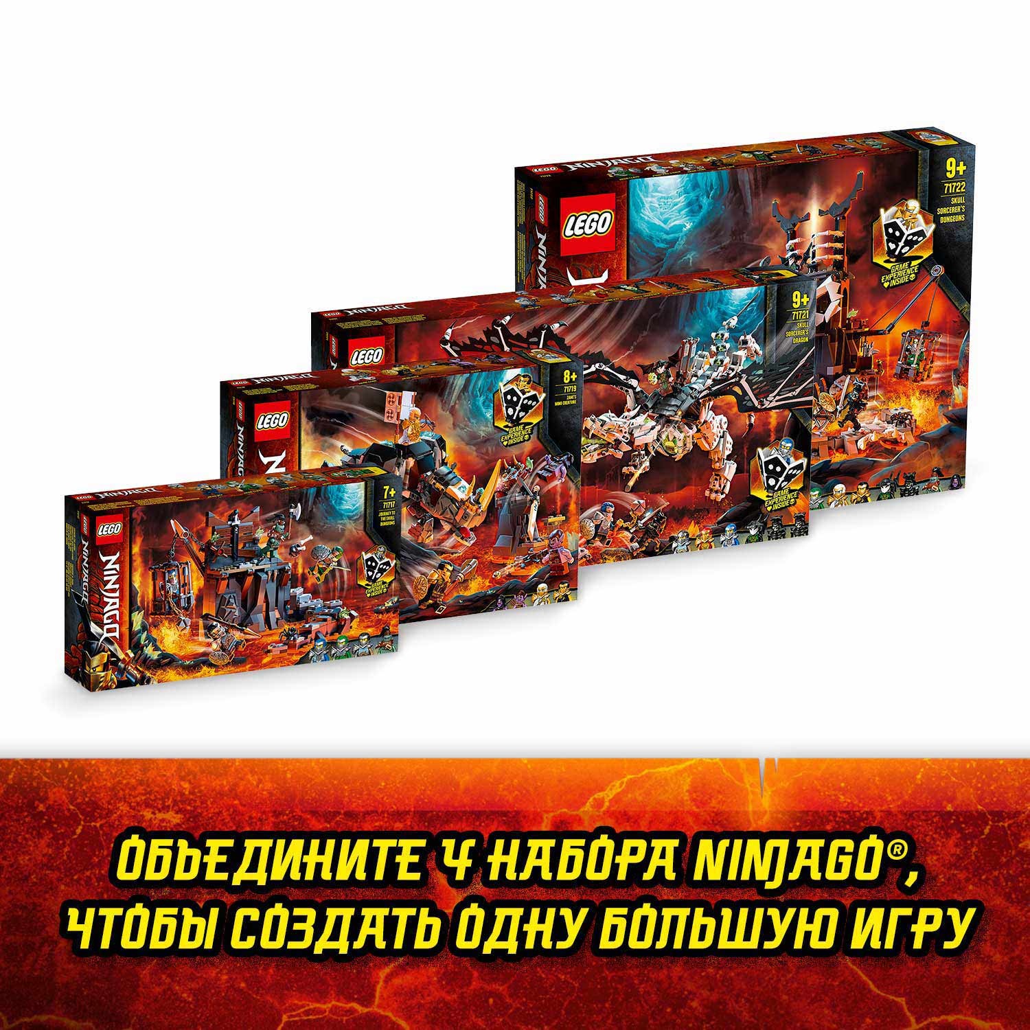 Конструктор LEGO Ninjago Подземелье колдуна-скелета 71722 - фото 7