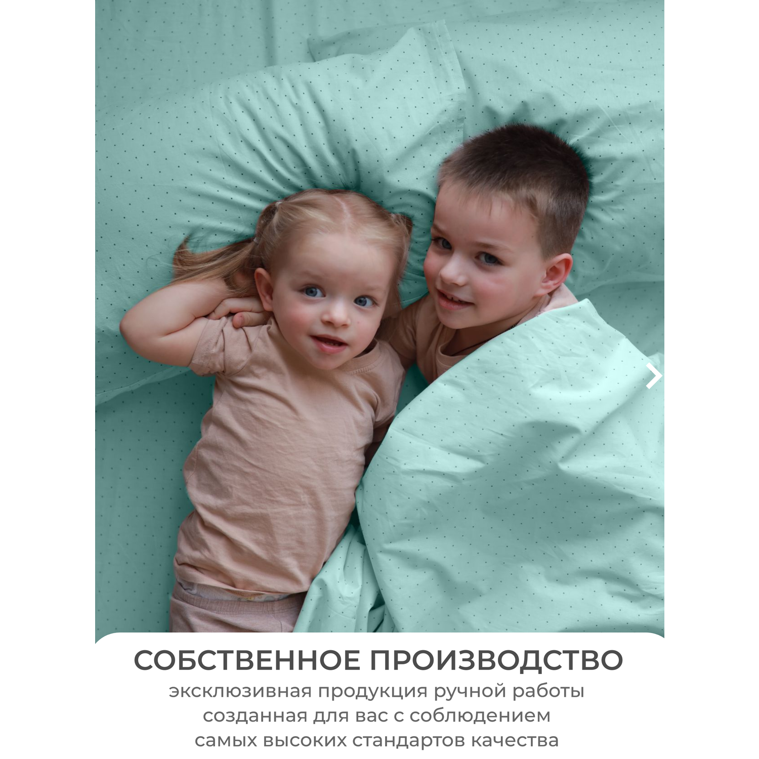 Детское постельное белье Dr. Hygge HG220118/мятный - фото 8