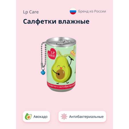 Салфетки влажные LP CARE Авокадо антибактериальные (в банке) 30 шт