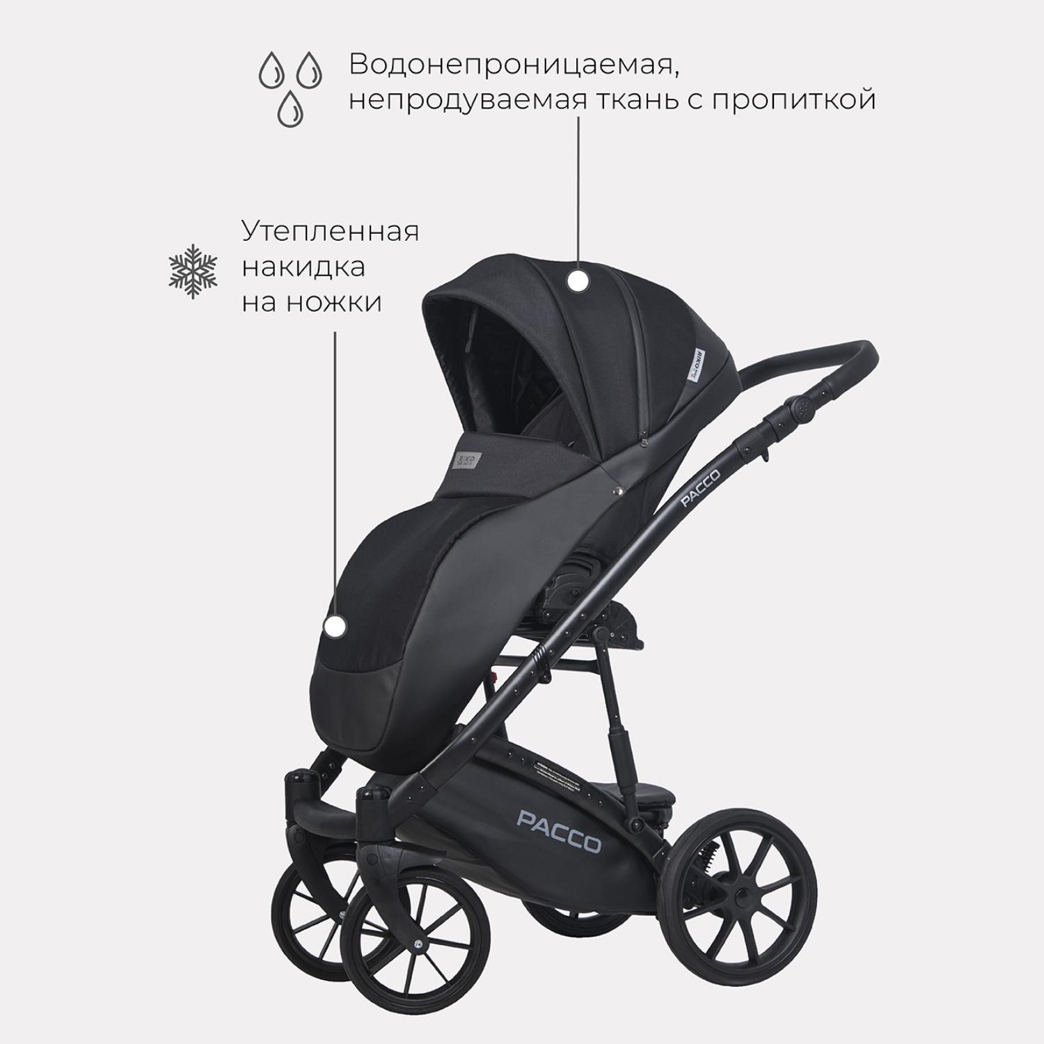 Коляска 3в1 Riko Basic Pacco 09 Black - фото 5