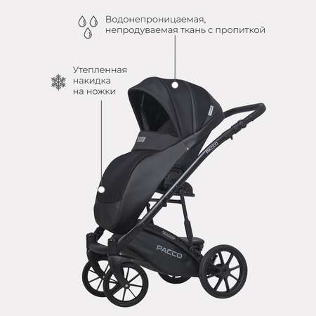 Коляска 3в1 Riko Basic Pacco 09 Black