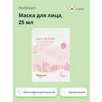 Маска тканевая Muldream Vegan green mild all in one многофункциональная 25 мл