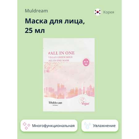 Маска тканевая Muldream Vegan green mild all in one многофункциональная 25 мл