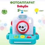 Игрушка BabyGo Фотоаппарат OTE0654909