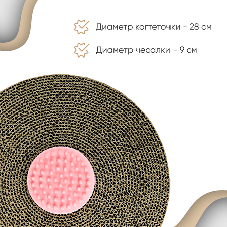 Когтеточка Не один дома Орбита 860220-04WHci