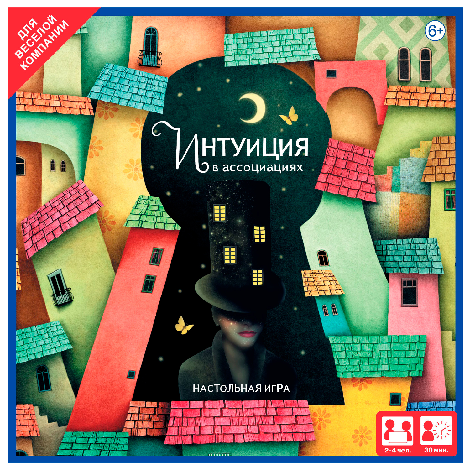 Игра настольная ORIGAMI Интуиция в ассоциациях 05998 - фото 5