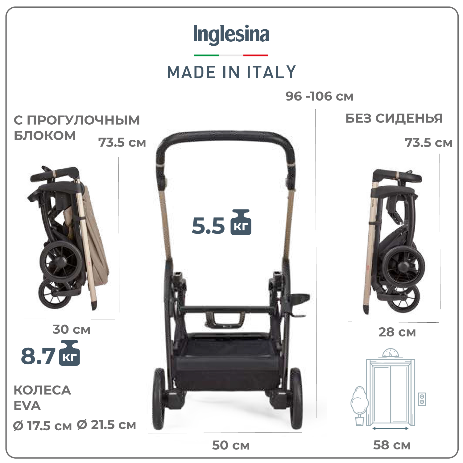 Прогулочная коляска INGLESINA Electa Цвет Nolita Beige - фото 5