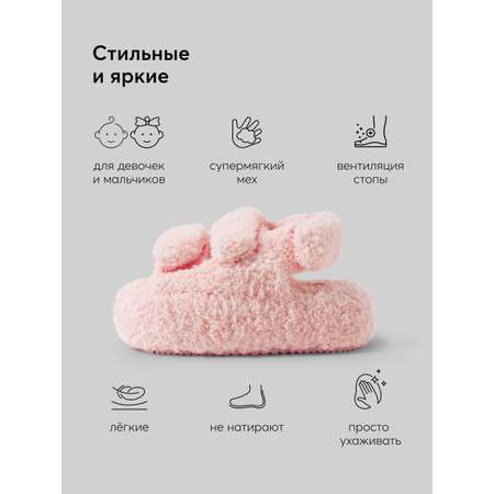 Сандалии Happy Baby