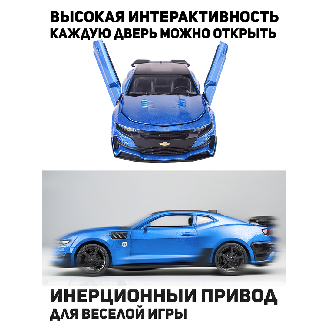 Автомобиль CINLANKIDS 1:32 CAR-3220A/BLUE - фото 3