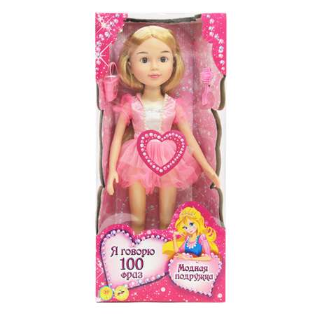 Кукла Карапуз Модная подружка 49 см 100 фраз в ассортименте