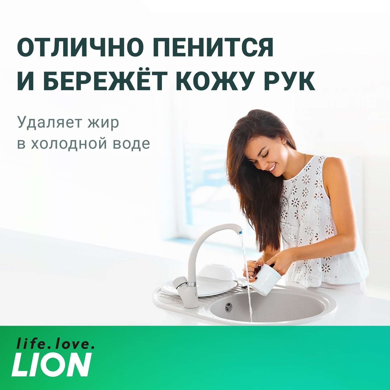 Средство для мытья посуды Lion chamgreen мандарин флакон дозатор 965 мл - фото 2