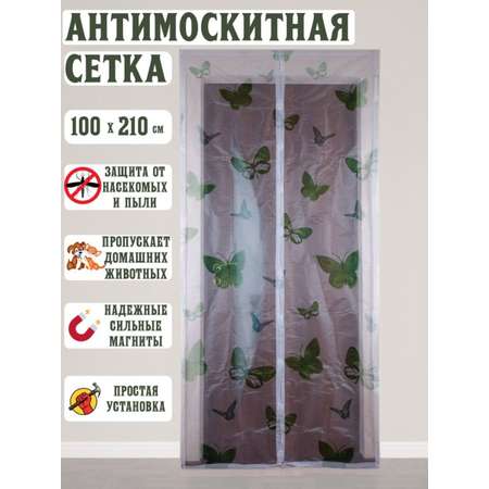 Шторка антимоскитная DECOTEX на магнитах для двери 100х210 см от комаров