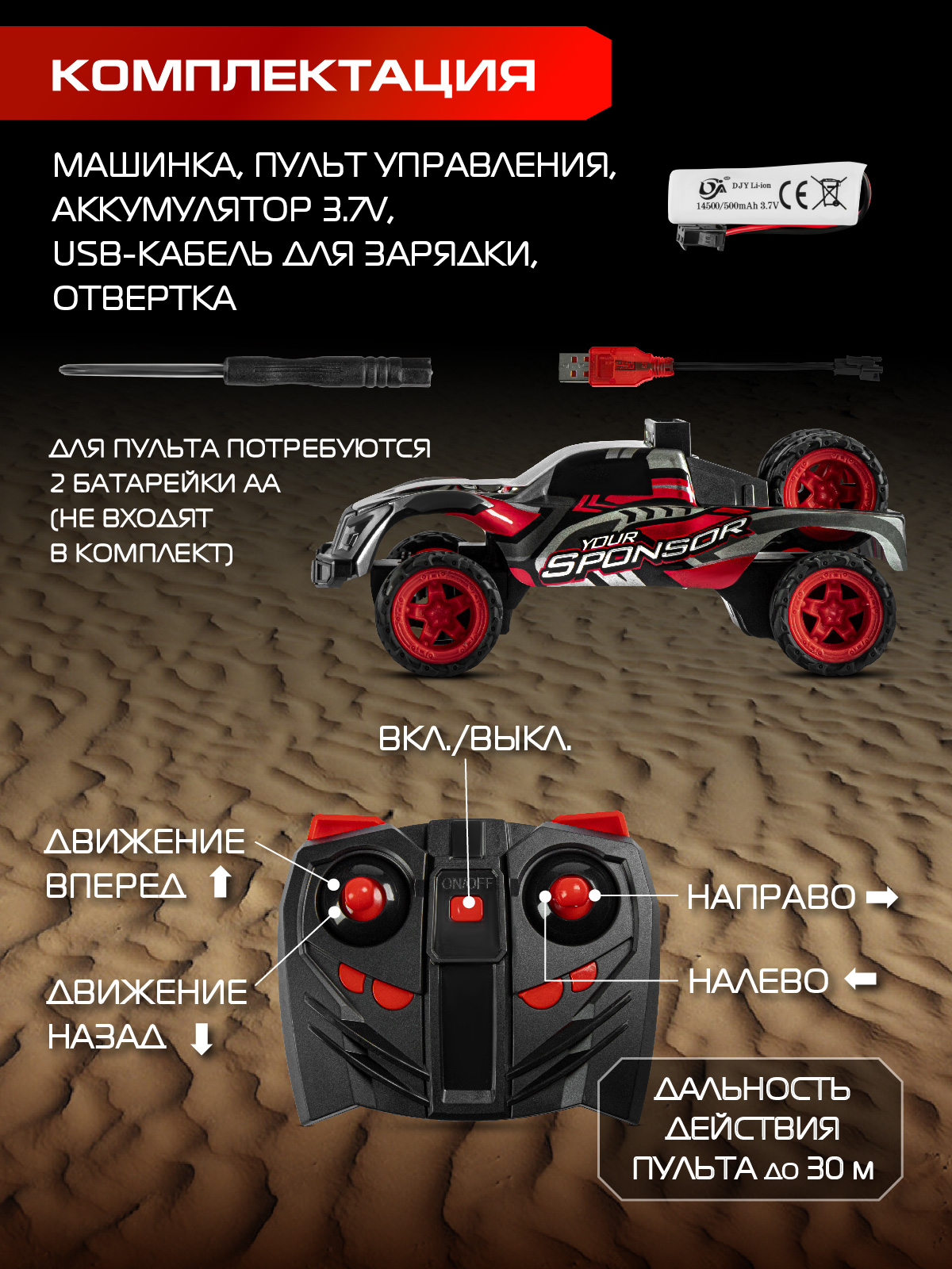 Внедорожник РУ AUTODRIVE - фото 4