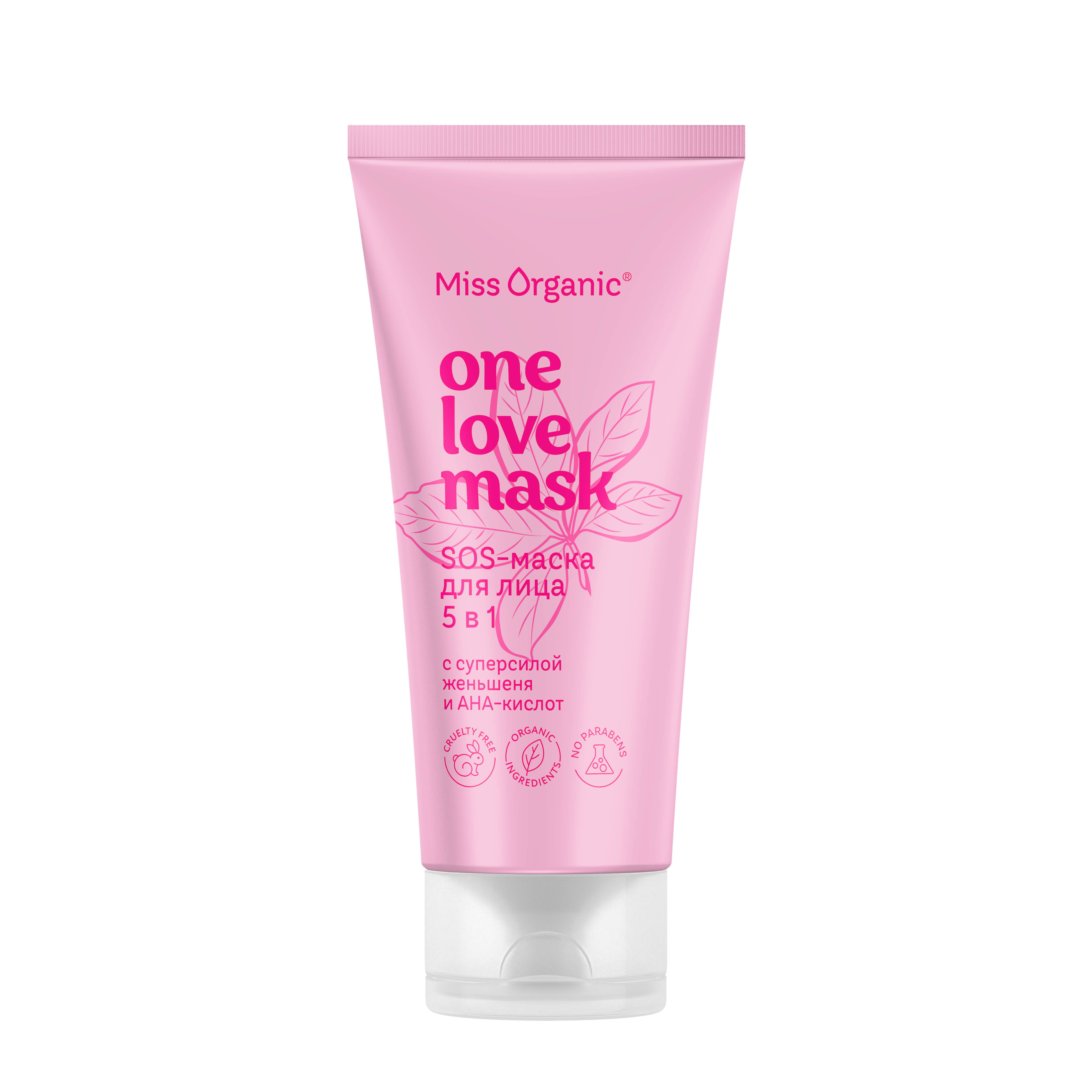 Sos-маска Miss Organic One love mask 5 в 1 - фото 1