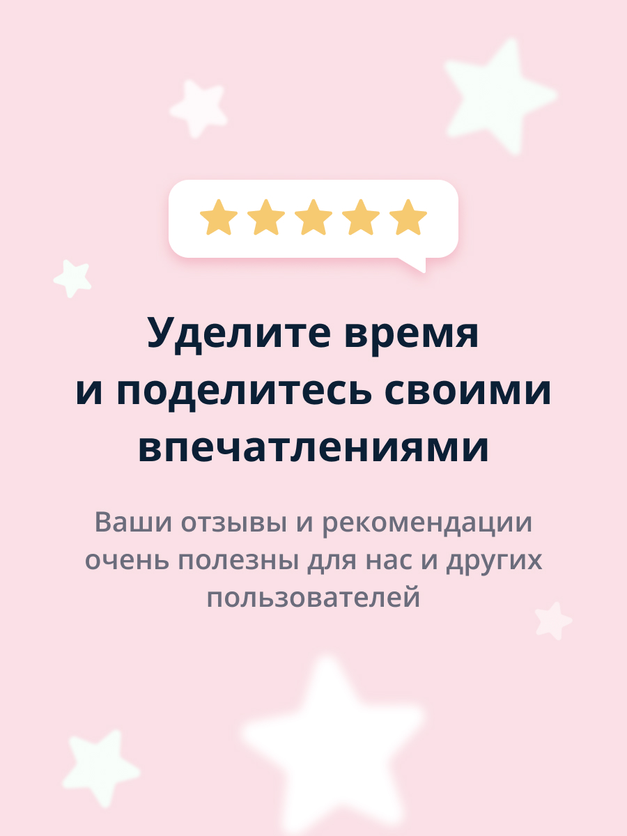 Лосьон для тела EVELINE Beauty glow увлажняюще-укрепляющий 350 мл - фото 5