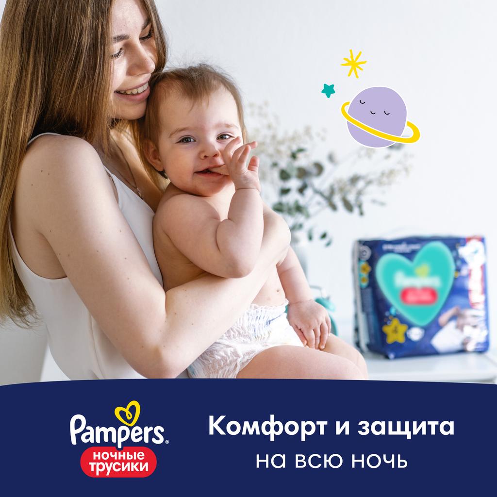 Подгузники-трусики Pampers Pants Для Мальчиков и Девочек 9-15кг День и Ночь 2шт - фото 10