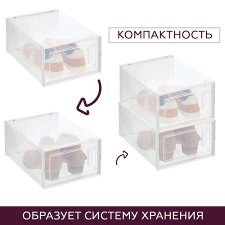 Коробка Homsu для хранения высокой обуви Premium 2 шт