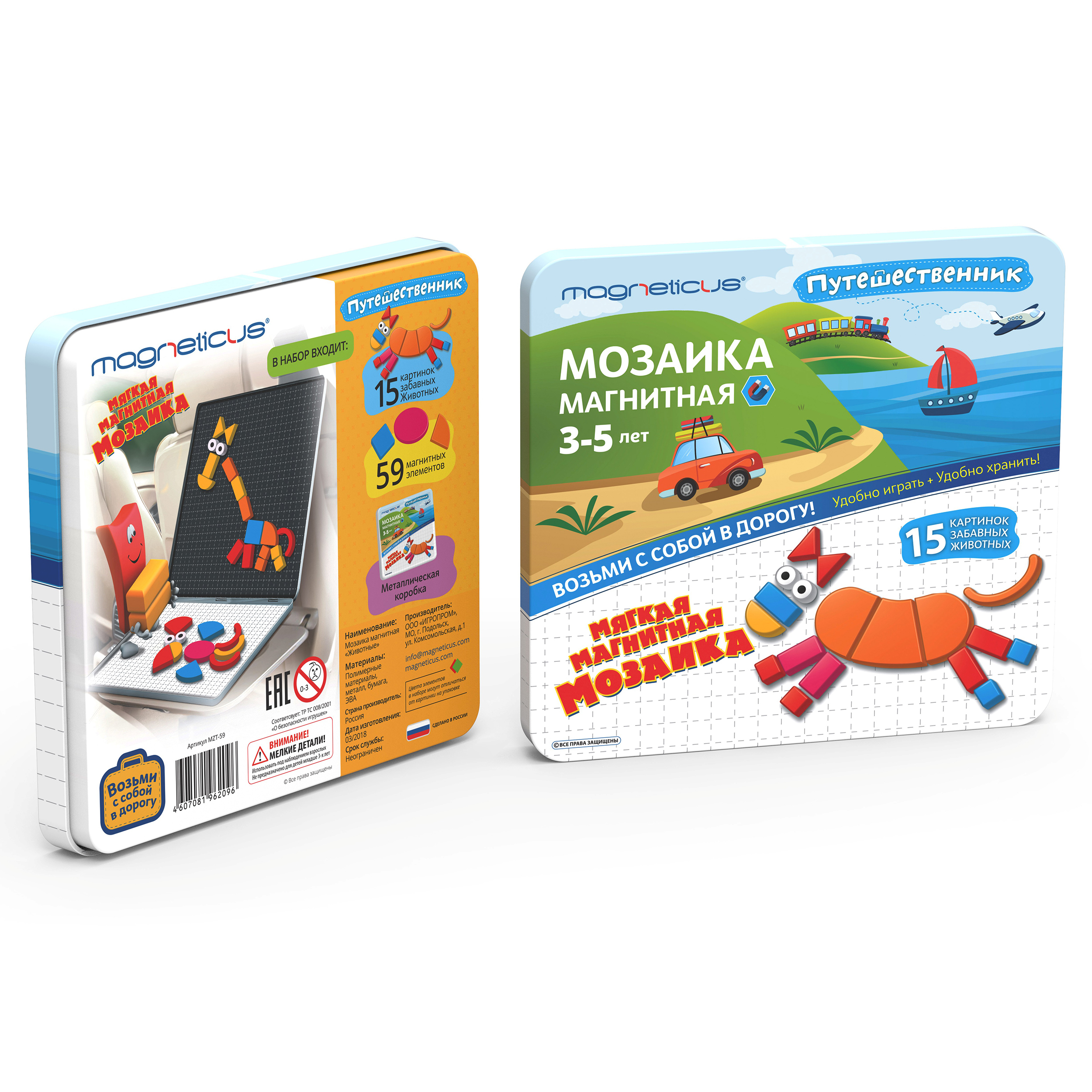 Игра настольная MAGNETICUS Животные магнитная MZT-59 - фото 2