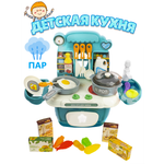 Игровой набор GRACE HOUSE Детская кухня с паром и кран с водой игрушечные продукты и посуда