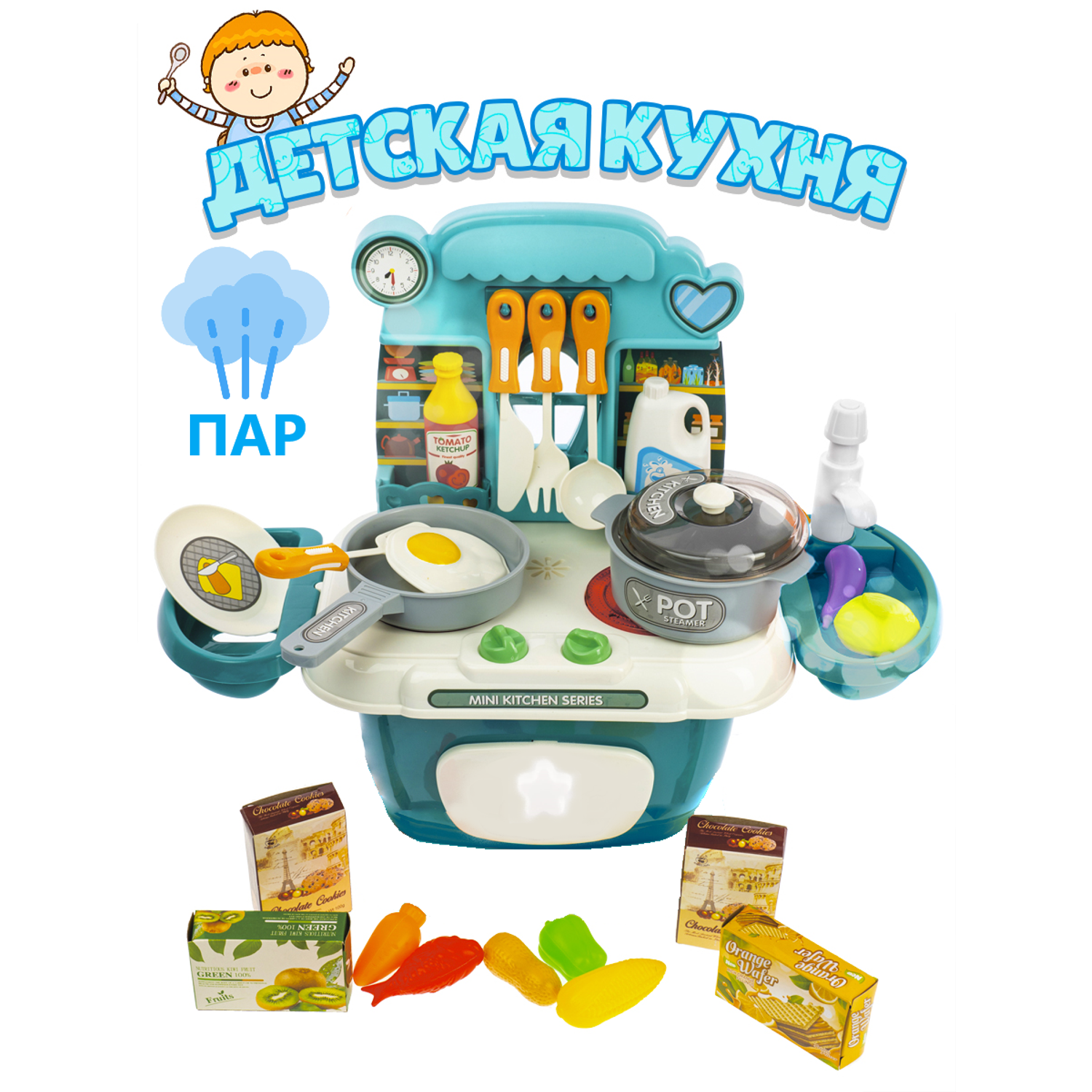 Игровой набор GRACE HOUSE Детская кухня с паром и кран с водой игрушечные продукты и посуда - фото 1