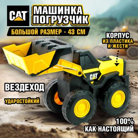 Погрузчик 1TOY CAT желтый