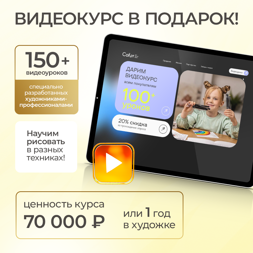 Акварельные маркеры Smart and Care CoLLart 48 цветов 2 водных кисти линер для рисования творчества - фото 2