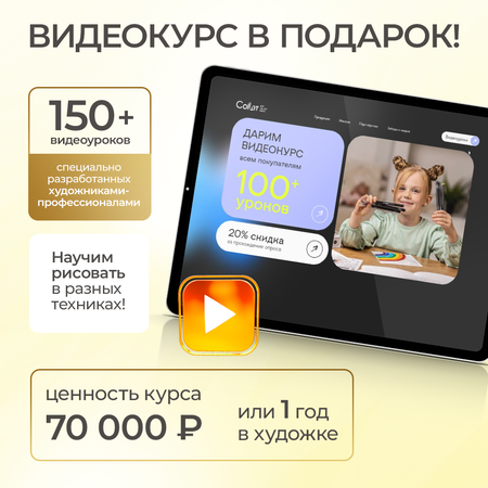 Акварельные маркеры Smart and Care CoLLart 48 цветов 2 водных кисти линер для рисования творчества