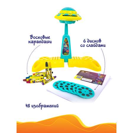 Проектор Монсики проектор для рисования. 48 слайдов