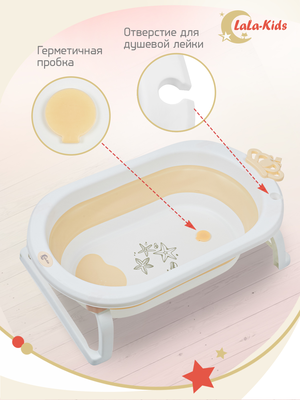 Ванночка для купания LaLa-Kids новорожденных складная с матрасиком - фото 7