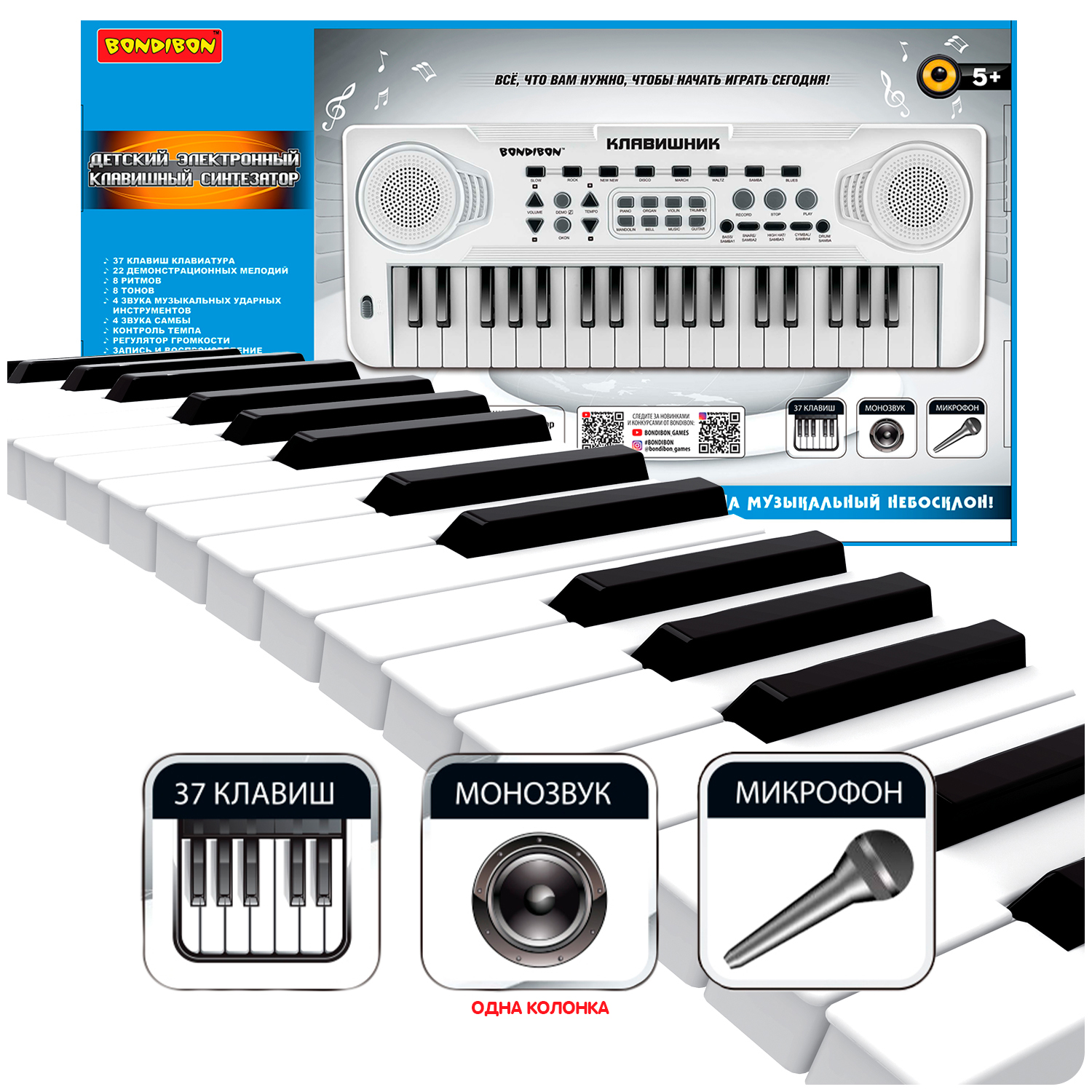 Синтезатор BONDIBON Клавишник 37 клавиш с микрофоном - фото 2