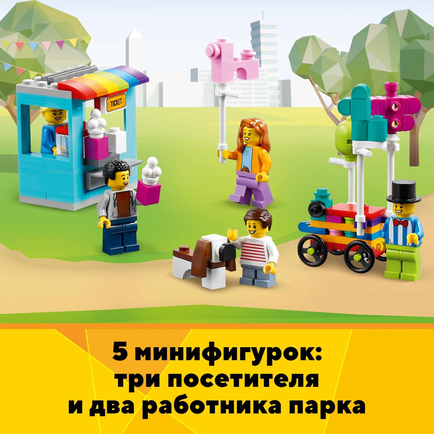 Конструктор LEGO Creator Колесо обозрения 31119 - фото 8