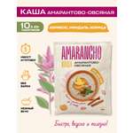 Каша амарантово-овсяная Amarancho с абрикосом миндалем кардамоном и корицей