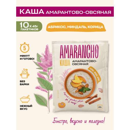 Каша амарантово-овсяная Amarancho с абрикосом миндалем кардамоном и корицей